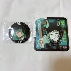 まるくじ フラン