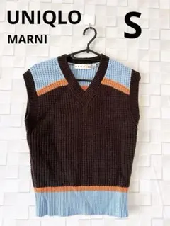 UNIQLO and MARNI ポップコーンニットVネックベスト S 茶