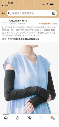NAIGAI ナイガイ コンフォート アイスハウス 55cm※6/7-9発送中止のサムネイル