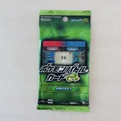2026年最新】ポケモンバトルカードe+ 未開封の人気アイテム - メルカリ