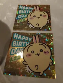 ちいかわランド うさぎ 誕生祭 2026 ステッカー　ノベルティー