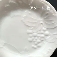 ナルミアソート プレート 5枚 レリーフのサムネイル