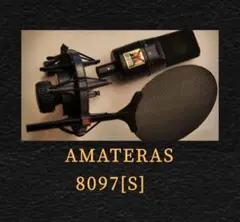 2025年最新】amateras 8097の人気アイテム - メルカリ