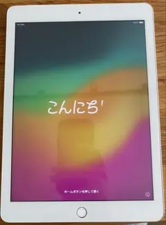 2026年最新】ipad 6世代 32gbの人気アイテム - メルカリ