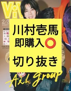 Item thumbnail for item 46c5d029-b291-4457-8bb1-12bac21d05e1