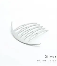 Kanzashi Arc Liner シルバー かんざし