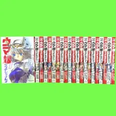 2026年最新】ウマ娘 シンデレラグレイ 1~21巻セットの人気アイテム