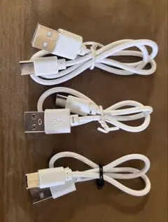 USB Type-C 3本セット（新品・未使用）