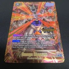 Dragon Ball Super Card Game Omega