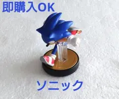 Wii U - 新品未開封 amiibo ソニック 4個（大乱闘スマッシュブラザーズシリーズ） Amazon.co.jp: amiibo ソニック (大乱闘スマッシュブラザーズ
