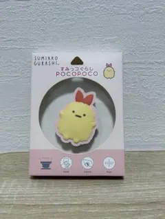 すみっコぐらし POCOPOCO えびふらいのしっぽ スマホスタンド