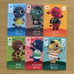 amiiboカード　ゾウセット　あつまれどうぶつの森