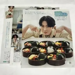 2026年最新】メンバー名：宮舘涼太 ジャニーズ 切り抜きの人気アイテム
