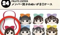 2026年最新】あまねきの人気アイテム - メルカリ