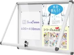 新品 屋外掲示板 マグネットボード 扉式案内板連絡板 45*60cm