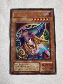 遊戯王チップス ブラック・マジシャン・ガール ミレニアム YCPC-JP005