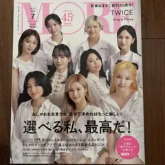 MORE2022年7月号