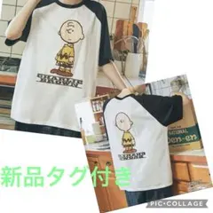 PEANUTS Charlie Brown ラグランTシャツ 新品 - メルカリ