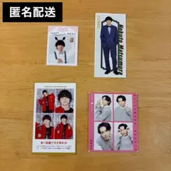 SixTONES 松村北斗 切り抜き