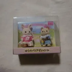ぐりんぱ　限定 シルバニア ののはなウサギ 赤ちゃんペアセット