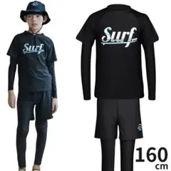【即日発送】子供 男の子 水着 １６０ ラッシュガード 黒 レギンス
