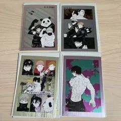 呪術廻戦 扉絵ポストカードコレクション 4枚セット　伏黒甚爾　乙骨憂太