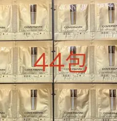 COVERMARK セルアドバンス WS トライアルセット 2026年最新】カバーマークセルアドバンストトライアルセットの人気