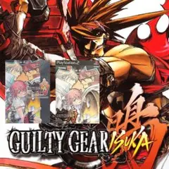 【PS2】ギルティギア イスカ+テクニカルガイド