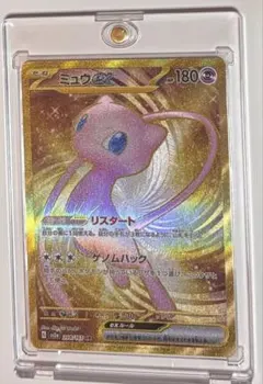 2026年最新】ミュウex_URの人気アイテム - メルカリ