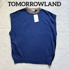 新品 トゥモローランド tricot ベスト コットン100% バイカラー