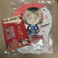 ハイキュー　グッスマくじ　狐爪研磨