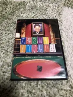 Item thumbnail for item 82ecb19e-16ec-44e8-91d2-38ae9067f2a2