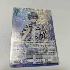 カラフルピーチ ヴァイスシュヴァルツヴラウ ヒロさん