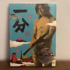 映画　木村拓哉 武士の一分　ポスター　当時もの 映画 木村拓哉 武士の一分 ポスター 当時もの 木村拓哉】時代劇