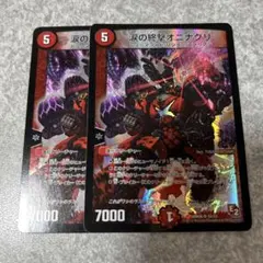 2025年最新】涙の終撃 オニナグリの人気アイテム - メルカリ