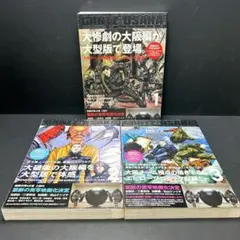 2025年最新】gantz 初版帯付きの人気アイテム - メルカリ