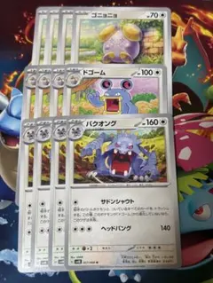 2025年最新】ポケモンカードゲームの人気アイテム - メルカリ