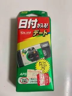 2026年最新】写ルンです 未使用の人気アイテム - メルカリ
