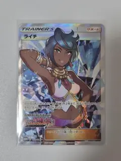 ライチ SM-Pプロモカード 053/SM-P PSA10】ライチ (プロモ) {053/SM-P} [-] - magi通販【ポケモン