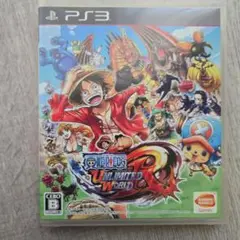 ワンピース アンリミテッドワールドR PS3