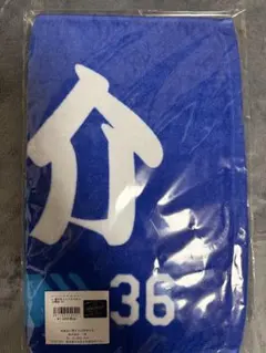 中日ドラゴンズ　福田幸之助　フェイスタオル