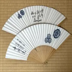 2025年最新】祇園山笠扇子の人気アイテム - メルカリ