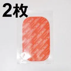 EMS　初回お試し用　アームベルト　ボディフィット　高品質互換ジェルシート　2枚