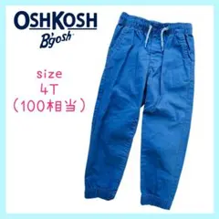 【OshKosh B'gosh】コットンカジュアルパンツ　長ズボン 4Tのサムネイル