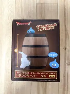 【最終値下げ】ドラゴンクエスト ドリンクサーバー タル　5日まで出品のサムネイル