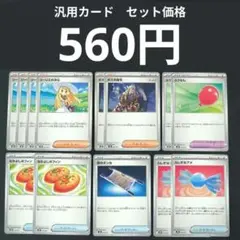 ロケット団のラムダ リーリエの決心 なかよしポフィン 夜のタンカ 15枚