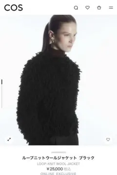 2025年最新】COS レディース ノーカラージャケットの人気アイテム