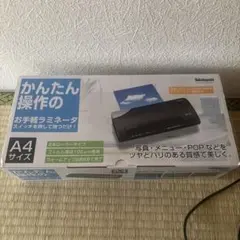 【糸島市内 送料無料】かんたん操作のA4サイズ ラミネーター ブラック　黒 ナカバヤシ　250702-6Y かんたん操作のA4サイズ ラミネーター ナカバヤシ 黒 250702-6Y - メルカリ