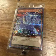 2025年最新】デュエルディスク特典カードの人気アイテム - メルカリ