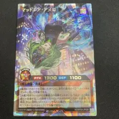 遊戯王　ラッシュ　マッドレアアメロ　オーバーラッシュレア イラスト違い　プレイ用 マッドレアアメロ オーバーラッシュレア イラスト違い 1枚 - メルカリ
